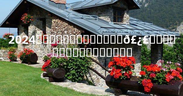 2024�그̫����������𣿣���̫�����ɫ������