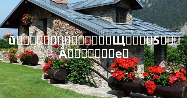 ũ��ɥ���Ƚ�������Щ����5���Ǻܶ�ط����е�