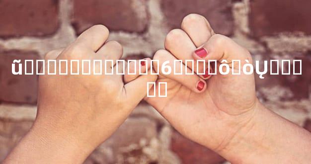 ũ���������ղ�ѯ6����ô�ò�