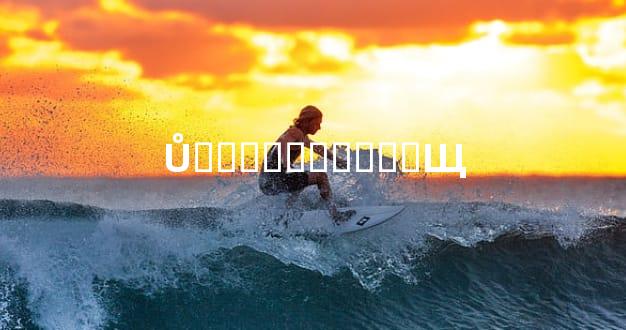 Ů�Ա���Ʒ����Щ