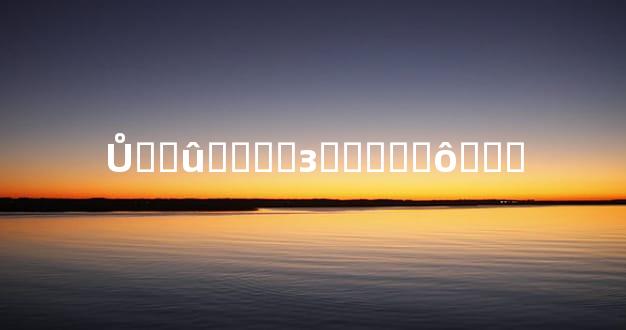 Ů��û��ȫ�з�����ô���