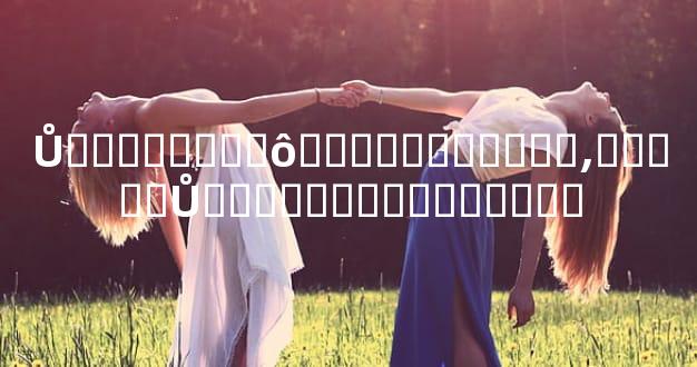 Ů��Ӧ����ʲô���ӵ��˽����,���ϵ�Ů������������˽��