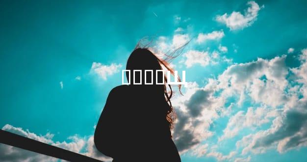 ƽٹͨԭЩ