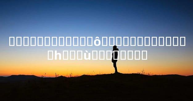 ɢ��ͯ�ӵ�����ʲô��˼��ɢ��ͯ����һ�ֵ�ù��������