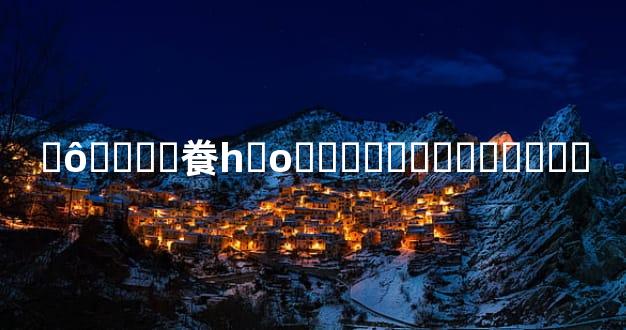 ʲô��Ӥ�飬һ�ο��Գ��ȶ��ٸ�Ӥ��