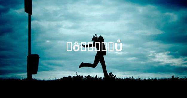 ʲô���̲�Ů