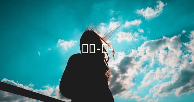 ˫ϰ-ܳ-