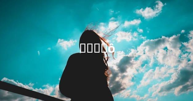 ˫Ը⹵ͨô