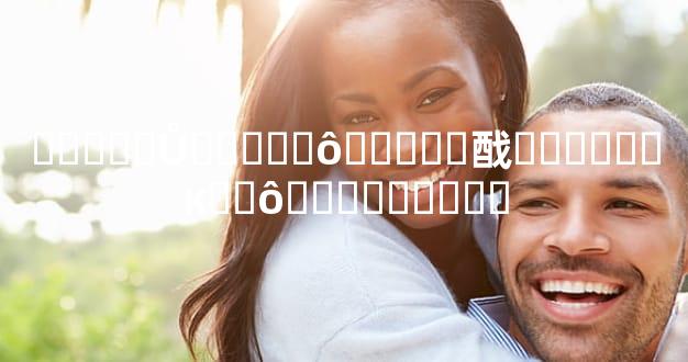 ˫����Ů����ʲô�����䣬˫�����к�ʲô���������