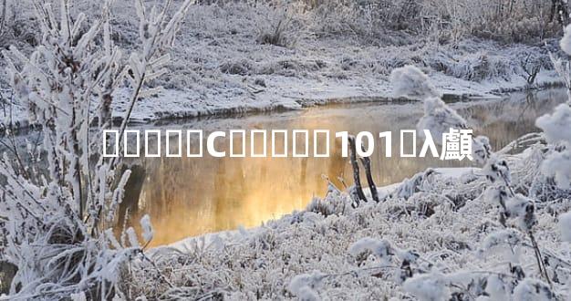 ˫����С�����101�λ顱