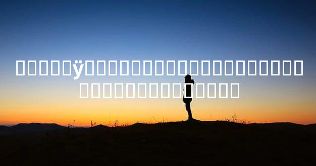 ͯ����ÿ�궼Ҫ��������ͯ�������������ܻ�������