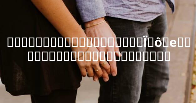 ͯ�����ǲ��ǲ�����̩ɽ��Ϊʲô�е�����̩ɽͯ�ӵ����Ͳ�����̩ɽ