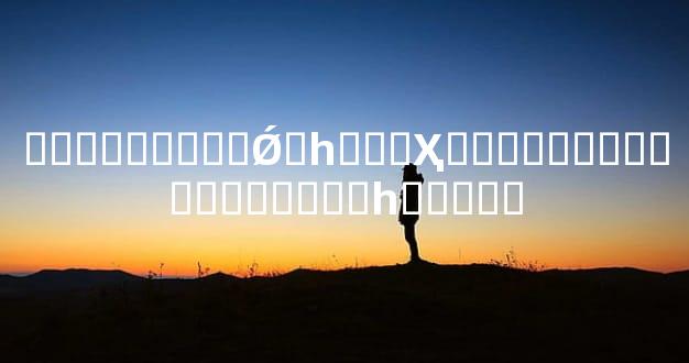 ͯ�����ǲ��Ǿ�һ���Ҳ�������ͯ��������Ҫһ��Ҫ��