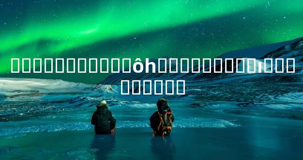 ͯ�����˺���ʲôһ���Ӿ��޷��ı���������