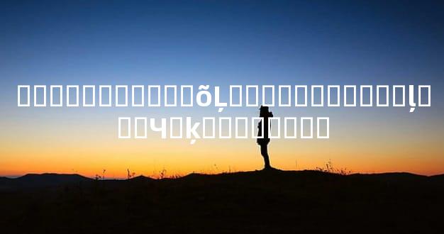 ͯ������Ե���õĻ��ⷽ�������ϵļ���Ч�ķ��������