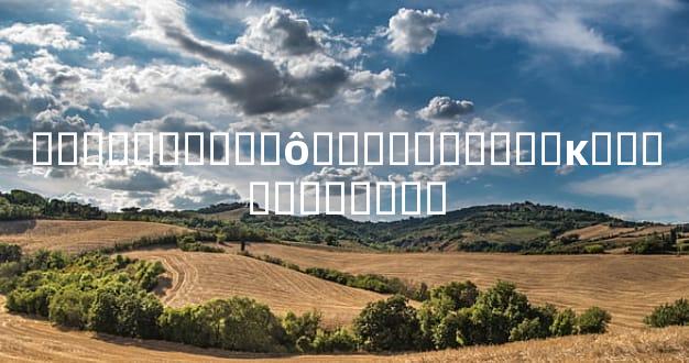 ͯ��������ʲôӰ�죬����Լ��ĸ������Ӱ����