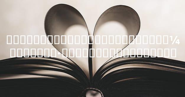 ͯ������������ֻ���ɽ������¼�������·�ͯ�����������ֻ���