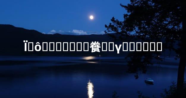 ΪʲôҪ����Ӥ�飬��γ���Ӥ��