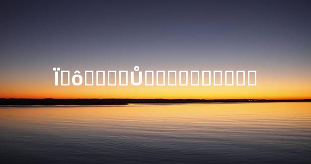 Ϊʲô����Ů����Ը�����