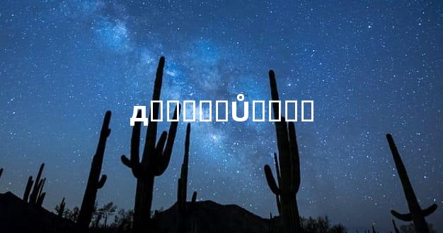 д�����Ů����