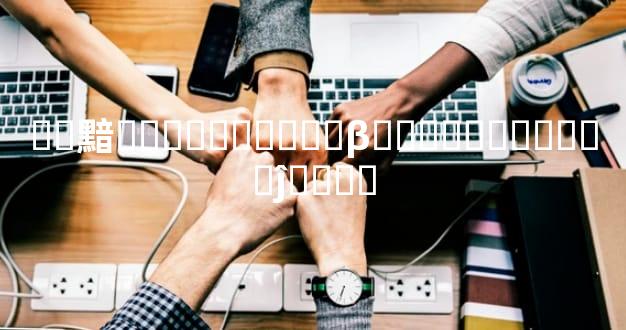 Ӥ�黯�ⷨ��Ҫ�����β��ܹ��������ĵ���ȥ