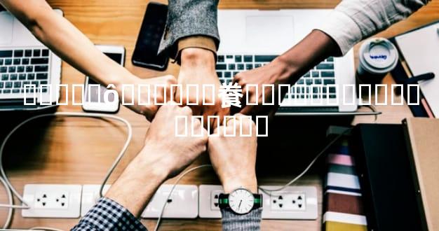 Ӧ����ô����Ӥ�飬�Լ��ڼ���ܳ��ȳɹ���