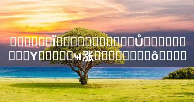 Լ��ѷ��ΪӢ���������࣬Ů�����ܱ���Υ�����ҹ涨��������ô����