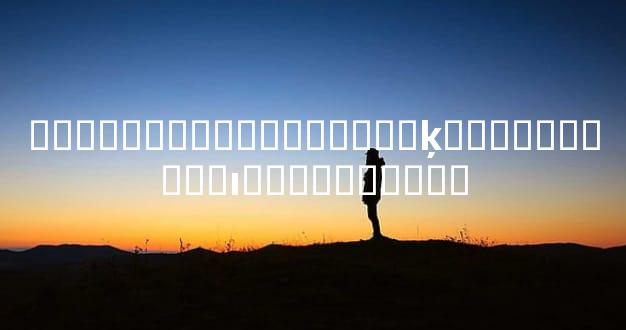 ֪���Լ��ǲ���ͯ�����ķ����������ı��������˽�