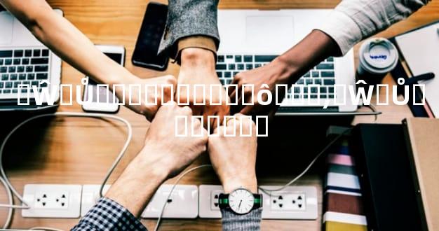 �Ŵ�Ů������׹��ʲô˵��,�Ŵ�Ů������׹