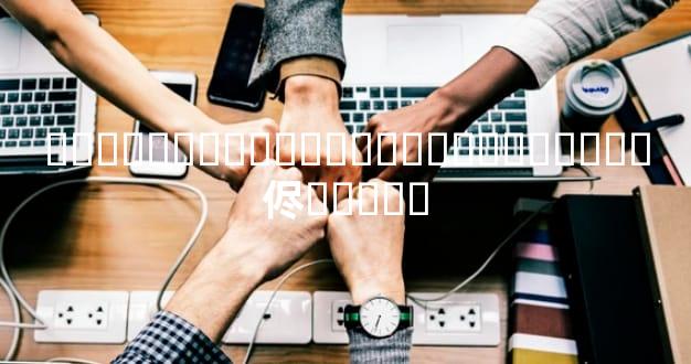 �ʺϷ�����Ȧ�����������ӣ���侭�����