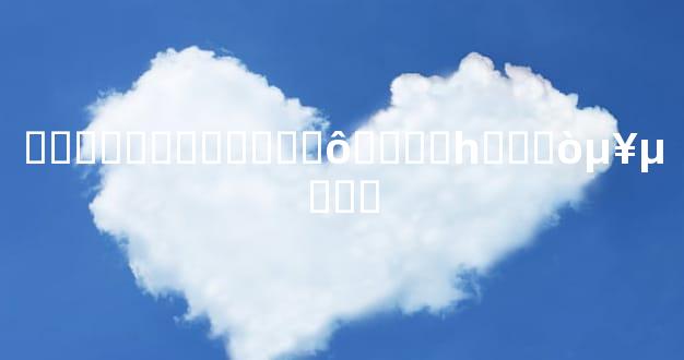 �ʺϽ���������ôѡ˵��һ����