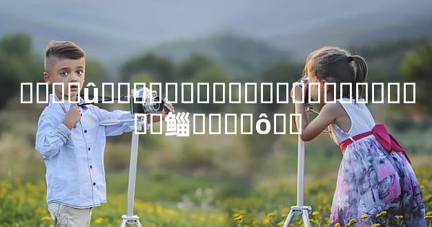 �Ϲ�˵û�����˻�������������Ӹ��鲻����ô��