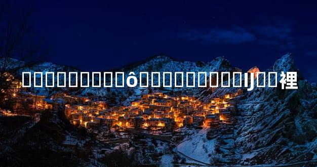 �Ϲ�������ô�죿��ػ����Ĳ���