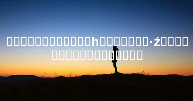 �ڷ��ʻ�������һ�����ͷ�·ź첼�������ӷ��޸�����