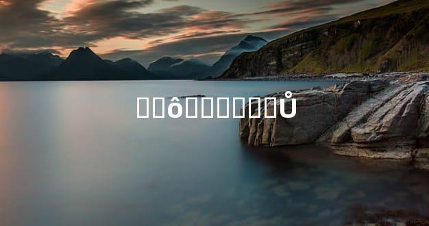 ��ô�ֱ��̲�Ů