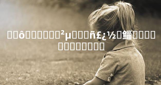 ��ô����ͬ�²μӻ��񣿽�鲻����ͬ������˵