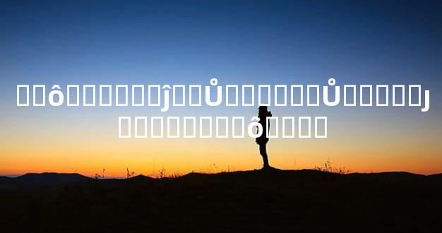 ��ô������ĵ�ǰŮ�ѣ����Ů�ѵ���ȷ��������ô����