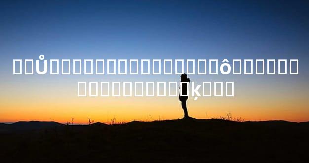 ��Ů�ѷ��������Ӧ����ô�����������Զ����ķ���