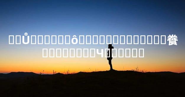 ��Ů������ô����������Ӹ��飬�ڶ��ַ���Ч������