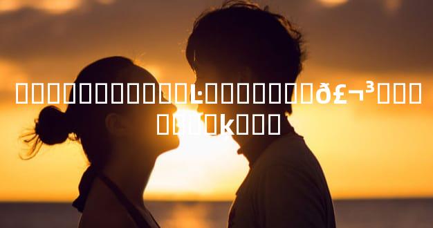 ��̥����Ⱦ��Ŀ��Գ����𣬳�����Ӥ�ķ���