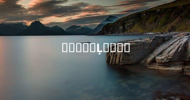 ��̫��Ļ���취