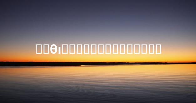 ��θı�ƽ�����������ϵ