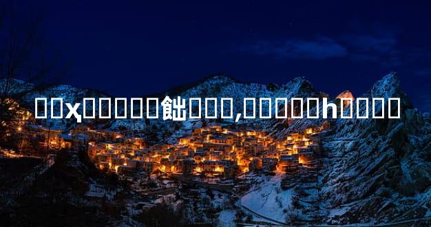 ��ҳ��Ⱦ��飿��̺͵�����һ����