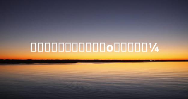 ��Ӱ��������о�����¼