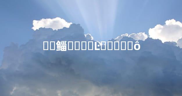 ��鲻�ھƵ�Ŀ����ʲô