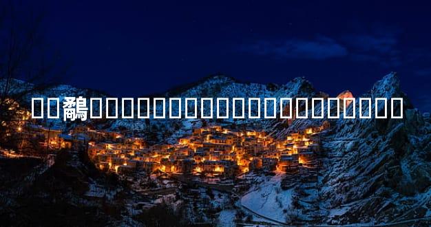 ��鷸̫���Ӱ�죬�Ƿ��Ӱ����޸���