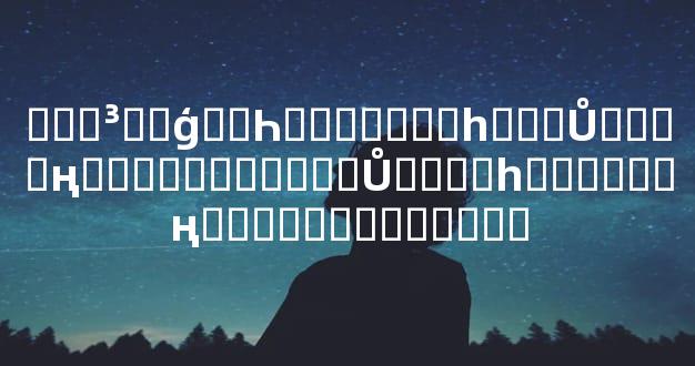 ���³��ģ��Һ��Ұ����һ��ȥŮ���Ѽң��������ֻ��Ů����һ�����Ҽң��ǲ������Ҽ���