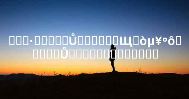 ���·���ͼƬŮ������Щ�򵥺ô�����Ů���̷������Ƽ�ͼ