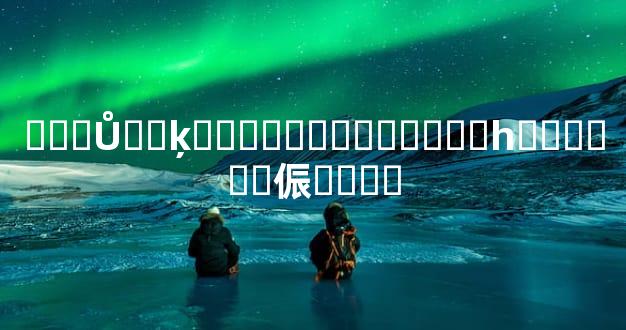 ���Ů�ѵķ�������������һ��Ҫ���侲����