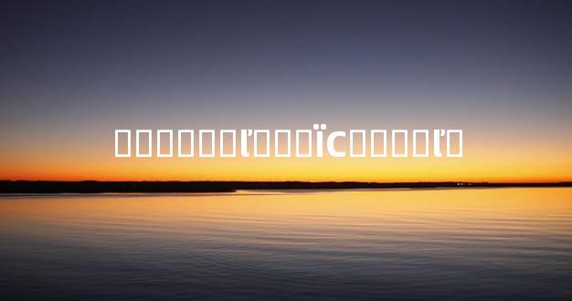 ���ȹ��ľ���ΪС����ľ�